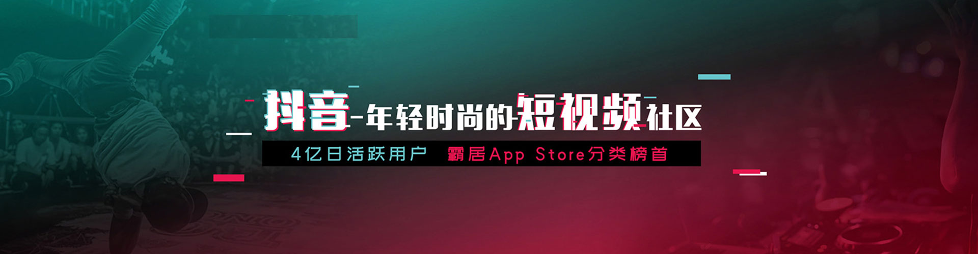 达拉特旗朋友圈信息流